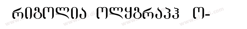 GrigoliaPolygraph Bo字体转换